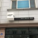 뜨게공방 이미지