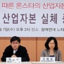 론스타호텔 이미지