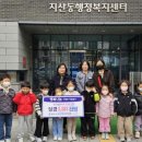 지산어린이집 이미지