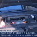 아이오닉6 : 하자가 아니라 "부족함" 이다. 이미지