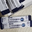 빵빵해요 | 속이 편안해지는 비결 <에스텔라윤>배가빵빵해요 제품 유산균 후기
