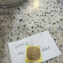 이마트24서면엘루체점 | 서면 상품권 매입, 모바일도 척척 해주는 서면 매일유통방문기