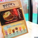 동은다방 이미지