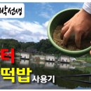 오룡낚시터 이미지