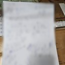 (주)열린세상 | [울산_남구] 울산 사주,작명 "울산 철학관" 방문 후기