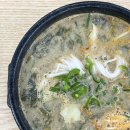 금오10길 | 양산 건강식 진송추어탕 석산점