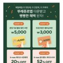 뚜레쥬르정자 - 수원시 장안구 수성로262번길 2 | 뚜레쥬르정자