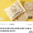 테이쑤티 이미지