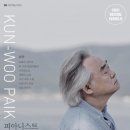 피아니스트 백건우 리사이틀 이미지