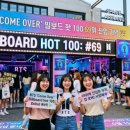 방탄소년단 컴 오버 빌보드 핫100 69위 진입! 팝업스토어 행사 기간 및 아미 후기 총정리