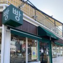 GS25(진해속천점) | | 창원 | 진해 속천 베이커리, 두쫀쿠 맛집 추천, 두바이쫀득쿠키 구매 후기 “슬로우오븐”