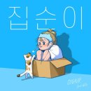 ON AIR(온에어)