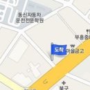 임원섭내과