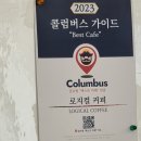 로지컬커피 이미지