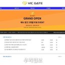빅게이트 우리일보