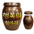 항아리 이미지
