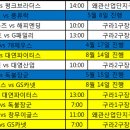 (주)팔공산업 Daum카페
