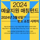 예술이다 이미지