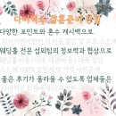 비비헤어룸 이미지