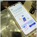 평택성지폰 이미지