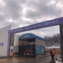 진말대우우성아파트(연성대우우성) 이미지