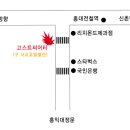 ★★★스카펑크밴드 카피머신 단독공연~!!! 홍대 고스트씨어터!!!★★★ 이미지