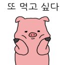 꽃심이연탄구이 이미지