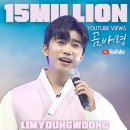 곰배령 PC 이미지
