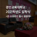 (주)경인전기 이미지