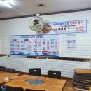 속초해물아구찜ㆍ탕 이미지