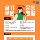 광명건강생활지원센터 이미지