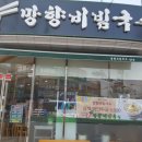 신성분식점 이미지