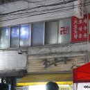 조은주 헤어 이미지