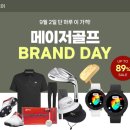 골프공아울렛