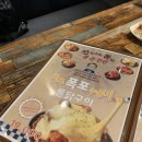 고려통닭김해