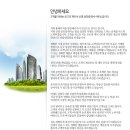 신영공인중개사사무소 이미지