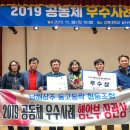 남해상주동고동락협동조합 이미지