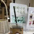 힐링코아 - 고흥군 고흥로 1739-2 | 대구 침산동 미용실 클리닉 후기 [해피니언 대구 침산 1호점] 출산 후 힐링 정착 후기!
