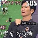 12월11일 골 때리는 그녀들 소유미, 김설희 강력 슈팅 받아낸 독기 가득한 헤딩 영상 이미지