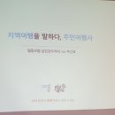 반디파머스 영농조합법인 이미지