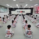 다정태권도 이미지