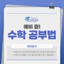 필탑학원 이미지