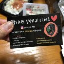 냠냠숯불두마리치킨 경주점