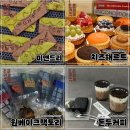 샌럽잇 이미지