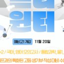 과수원학원 이미지