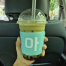 몽키버블티