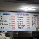 순옥이네 이미지