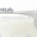 (주)특수건설 이미지