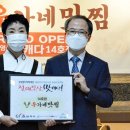 우가네맛찜 이미지