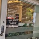 윤앤윤 에스테틱 네이버블로그